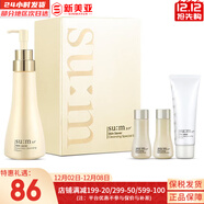 蘇秘37°精華套盒呼吸37花園時(shí)光驚喜水潤羅馬鎏金套裝孕婦女護膚品禮盒 呼吸煥膚精粹洗面奶4件套裝