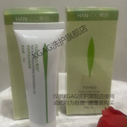 茶蕊嫩白亮肌去角質(zhì)素面部深層清潔去暗沉溫和去死皮啫喱新 韓后茶蕊嫩白亮肌去角質(zhì)素面部深