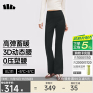 蕉下（beneunder）高彈高暖微喇褲加絨休閑褲女修身褲子喇叭保暖塑型百搭EL111