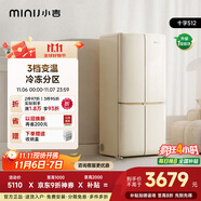 小吉（MINIJ）【國(guó)家補(bǔ)貼20%】512L雙變頻風(fēng)冷無(wú)霜一級(jí)能效雙開(kāi)門超薄零嵌復(fù)古十字對(duì)門客廳冰箱干濕分儲(chǔ)低噪 512經(jīng)典款丨精細(xì)分區(qū)