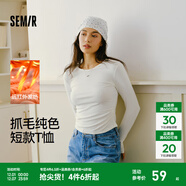 森馬（Semir）長(cháng)袖T恤女短款小心機顯瘦緊身2025新款發(fā)熱抓毛純色冬裝百搭 本白10102 S