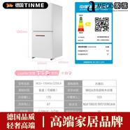 LZJV德國進(jìn)口品質(zhì)復古冰箱【小歐包】Leader下午茶系列自在輕松綠美妝覆古電冰箱風(fēng)冷制冰倉 輕松綠 BCD-170WGLC2Z0E9