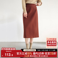 尚都比拉針織毛呢半身裙女裝冬季小個子高腰直筒裙中長款裙子 磚紅色 S 