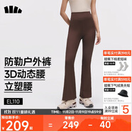 蕉下（beneunder）高彈暴走微喇褲休閑褲女修身顯瘦透氣褲子喇叭高彈塑型百搭EL110