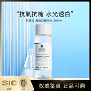 科顏氏（Kiehl's）美白淡斑精華安白瓶爽膚水煥白水乳液護膚品送女友生日禮物 【抗氧抑黑】美白水 200ml