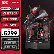 華碩全家桶i5 14490F/14600KF/5060/5060Ti/5070黑神話(huà)三角洲游戲臺式電腦主機直播設計組裝整機PS43 i5 12490F/華碩RTX5060丨規格二