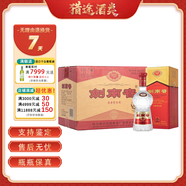劍南春 濃香型白酒 商務(wù)送禮宴會(huì ) 52度 500mL 劍南春水晶劍 52度 500mL整箱六瓶裝