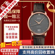 【二手99新】美度(MIDO)貝倫賽麗自動(dòng)機械手表男士二手奢侈品腕表 100周年灰盤(pán)金邊皮帶M027.426.36.08