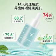 京營甄選角質(zhì)調(diào)理精華毛孔精華液隱形毛孔緊致肌膚保濕補水身體護理 30ml山姆會員商店官方旗艦店