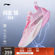 李寧閃擊10丨籃球鞋男鞋支撐專(zhuān)業(yè)競技穩定實(shí)戰運動(dòng)鞋ABAT085