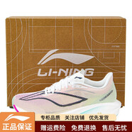 李寧（LI-NING）飛電5C跑步鞋2025新款男超?絲碳板減震回彈反光輕量跑鞋ARMV001 armv001-2熒光玫紫紅 男款 45