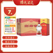 劍南春 濃香型白酒 商務(wù)送禮宴會(huì ) 52度 500mL 劍南春水晶劍 38度 500ml整箱六瓶裝