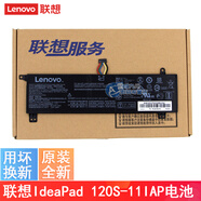 聯(lián)想（lenovo） IdeaPad 120S-14IAP S130-14IGM 130S-14IGM 原裝筆記本電池0813006 0813007 120S-11IAP/S130-11IGM28WH