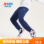 特步兒童童裝針織加絨長(cháng)褲男女童小中大童四季透氣柔軟舒適運動(dòng)束口褲 深奧藍 【春秋單標款】 140 cm