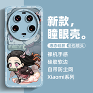 小米（MI）【原裝品質(zhì)】適用小米14Ultra手機殼新款13簡(jiǎn)約12卡通動(dòng)漫11鬼滅 【CC好運Q版彌豆子遠峰藍】實(shí)色天使眼硅膠軟殼 小米 Civi 2