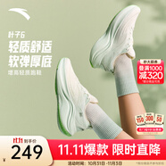 安踏葉子6丨運(yùn)動(dòng)鞋女鞋秋季輕便減震跑步鞋休閑鞋女網(wǎng)面透氣跳繩鞋 【葉子6】象牙白/淺曦綠-5 37.5