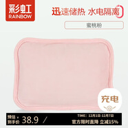 彩虹熱水袋暖手寶充電暖寶寶暖水袋注水暖手袋熱敷暖肚子 粉色