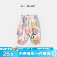 嘟嘟家男童防蚊褲潮夏裝寶寶長(cháng)褲夏季薄款女童褲子兒童休閑褲 粉色愛(ài)心