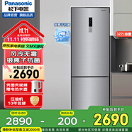 松下（Panasonic）雙門冰箱NR-EB32S1-S  322升風冷無霜 典雅銀金屬烤漆面板 AG+銀離子除菌 假日功能 NR-EB32S1-S銀色雙門冰箱[322L]