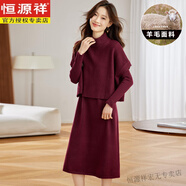 恒源祥寬松慵懶風(fēng)羊毛針織馬甲套裙秋冬加厚純色顯瘦高級感名媛范毛衣裙 紅色 M