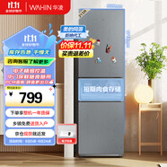 華凌 美的冰箱出品223三門電冰箱節(jié)能低音三門三溫三開門小型家用出租房優(yōu)選冷凍冷藏小冰箱HR-223T