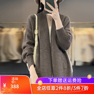 黛雅莫斯中長(cháng)加厚羊毛外套女V領(lǐng)羊毛衣長(cháng)款外搭披肩慵懶純羊毛針織上衣 摩卡色 M