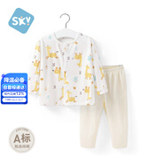 舒貝怡嬰兒衣服內衣套裝兒童睡衣寶寶薄空調家居服純棉對開(kāi)秋衣黃110