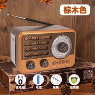 VRG歐式復(fù)古多功能調(diào)頻收音機(jī)無線藍(lán)牙音箱手機(jī)插卡迷你懷舊家用音響 棕木色 標(biāo)配