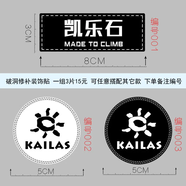 語(yǔ)森憶復古牛仔褲補丁貼破洞修補 凱樂(lè )石