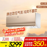 大金空調 大1.5匹E7 14-19㎡適用 變頻 冷暖 康達效應氣流舒適風(fēng)空調掛機以舊換新靜音省電ATXS336WC-N