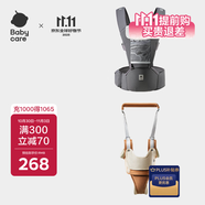 babycare腰凳背帶經(jīng)典背帶（輕薄透氣款）卡斯?fàn)柣?學(xué)步帶