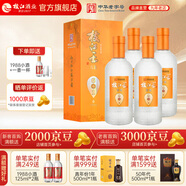 枝江王真選6 純糧食濃香柔雅低度綿柔白酒 中華老字號 42%vol 500mL 4瓶