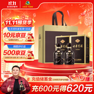 古井貢酒 年份原漿古5 濃香型白酒 55度 500ml*2瓶 雙瓶裝