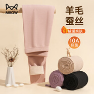 貓人（MiiOW）女士保暖內衣女秋褲隨心裁雙面絨加厚保暖褲女打底褲單褲襯褲線(xiàn)褲