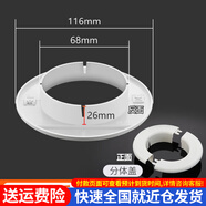 百蒂安空調(diào)孔裝飾蓋空調(diào)洞裝飾蓋空調(diào)堵頭器墻體洞口堵蓋封口遮丑蓋神器 分體蓋70ｍｍ（已安裝管使用）