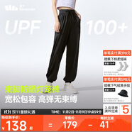 蕉下（beneunder）束腳休閑褲子女士運動闊腿冰絲防曬長褲速干高腰春夏25新款AL205