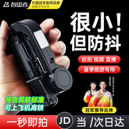 智國者【TOP榜第1名】自拍桿360度旋轉防抖自動(dòng)跟拍攝一體機手持云臺穩定器手機支架便攜式旅游旅行小巧