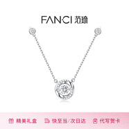 Fanci范琦三秒心動(dòng)項鏈女銀生日輕奢高級感禮物送女友送閨蜜輕奢小眾 白色【加長(cháng)鏈版50cm】