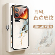 小米（MI）【品質(zhì)原裝】敦煌風(fēng)九色鹿適用小米17Promax手機殼小米17新款xiao 好運將至邊框彩繪 小米_17_Pro