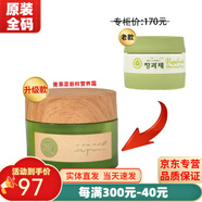 新生活雪非雪化妝品青果菜三件套新粹護理套裝護膚品專(zhuān)柜官旗艦方網(wǎng) 青果菜面霜(拆套無(wú)盒)