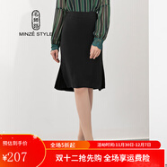 名師路（MINZE STYLE）ol通勤半身裙女春秋裝新款職業(yè)裙子壓褶修身顯瘦包臀中裙 黑色 M