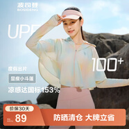 波司登（BOSIDENG）夏季國標時(shí)尚防曬衣女短款防紫外線(xiàn)冰絲涼感海邊音樂(lè )節斗篷外套 仲夏誘惑9040 S 160