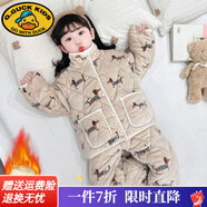 G.DUCKKIDS小黃鴨兒童法蘭絨睡衣男女童卡通家居服套裝三層夾棉加厚保暖冬裝 圖片色 100 cm
