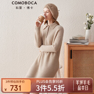 科蒙博卡秋冬翻領(lǐng)外穿中長(cháng)款羊絨裙女加厚休閑打底針織連衣裙 淺米駝 XL