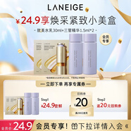 蘭芝【蘭芝會員煥采緊致小美盒】水乳30ml+三管精華1.5ml*2