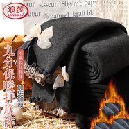 浪莎女童打底褲加絨加厚兒童秋冬保暖褲女孩中大童外穿黑色九分褲子 蝴蝶結-黑色 130 （建議身高120-130cm）