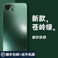 越晴適用iPhone16e手機殼磨砂防指紋蘋(píng)果SE4新款金屬鏡頭保護套精孔全包防摔輕奢簡(jiǎn)約男女超薄外殼 蘋(píng)果16e/蘋(píng)果SE4【蒼嶺綠】精孔攝像頭