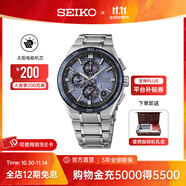 精工手表Astron系列GPS衛(wèi)星定位太陽電能腕表商務(wù)石英表 節(jié)日禮物 SSH175J1