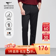 七匹狼休閑褲男秋季純色通勤商務(wù)時(shí)尚直筒褲寬松長(cháng)褲男式褲裝【四季款】 001(黑色)-加厚黃金絨 34