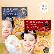 日本委托代買(mǎi)AISHODO愛(ài)妝堂三重玻尿酸膠原蛋白酶Q10補水保濕面膜 紅色 三重玻尿酸面膜